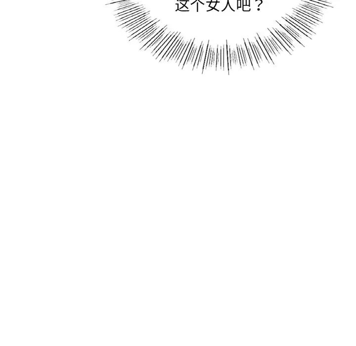 年轻代表第28話