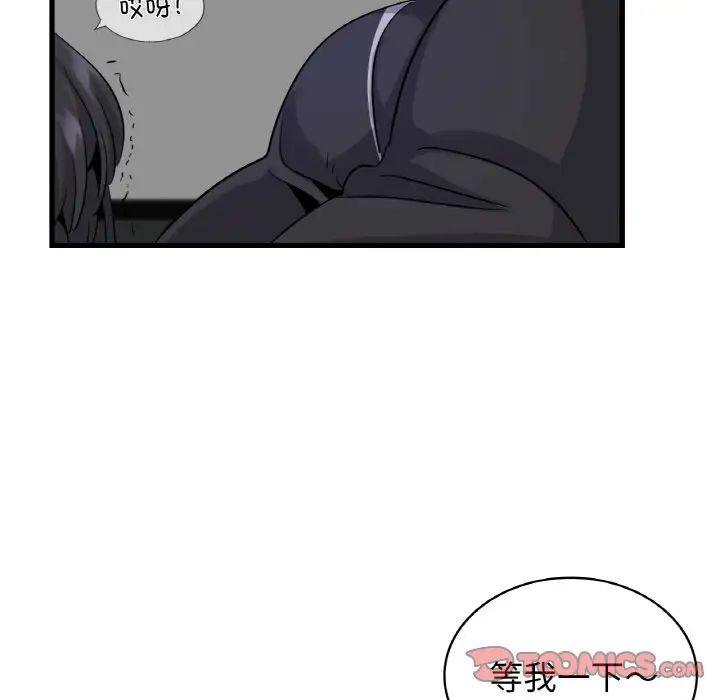 年轻代表第28話