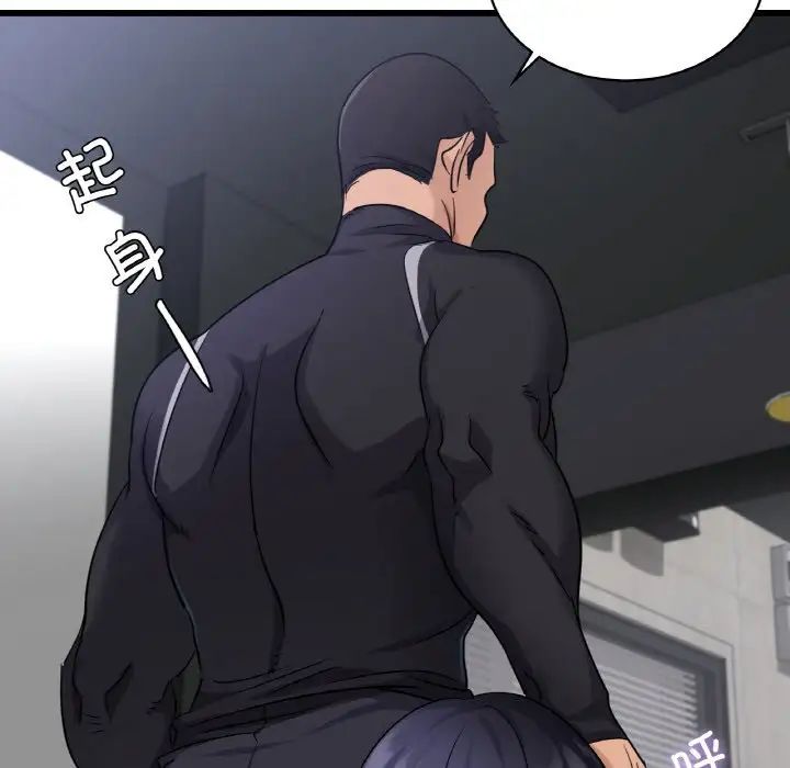 年轻代表第28話