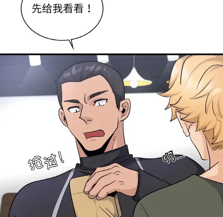 年轻代表第28話