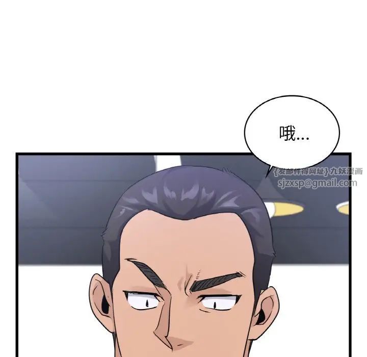 年轻代表第28話