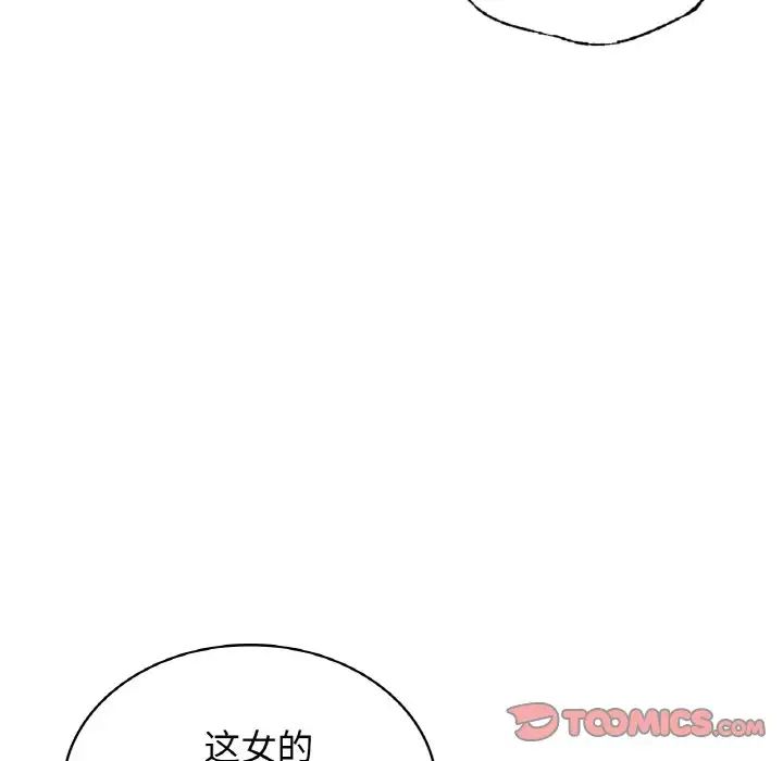 年轻代表第28話