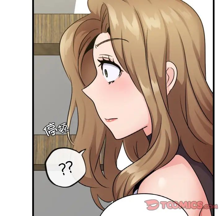 年轻代表第28話