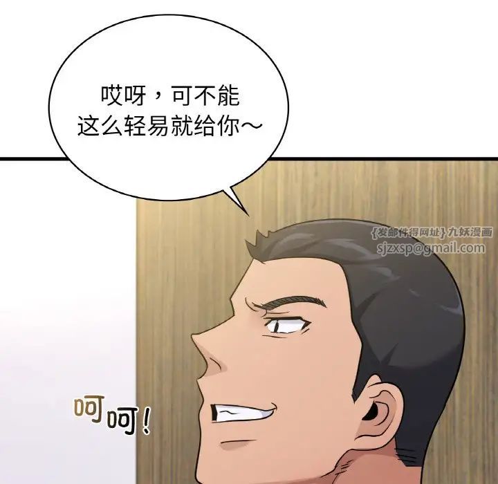 年轻代表第28話