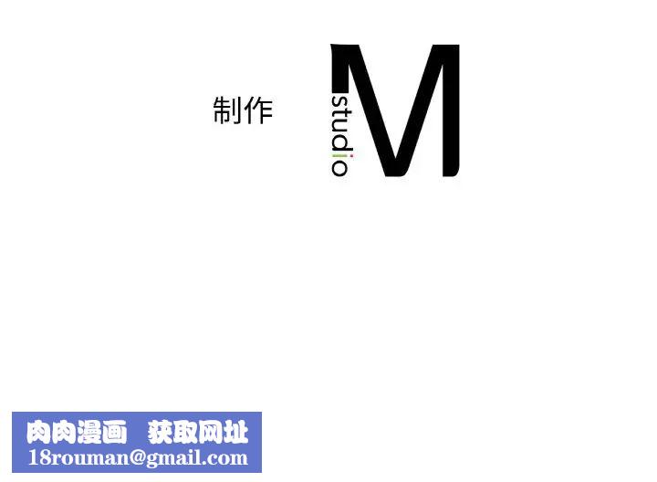 年轻代表第28話