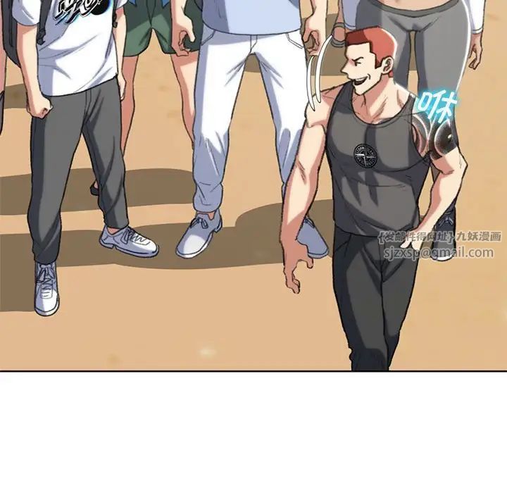 危险同学会第28話