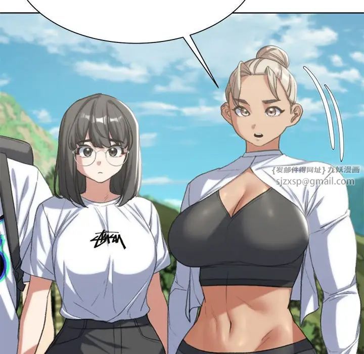 危险同学会第28話