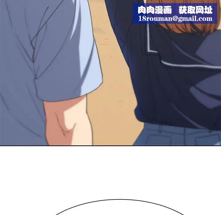 危险同学会第28話