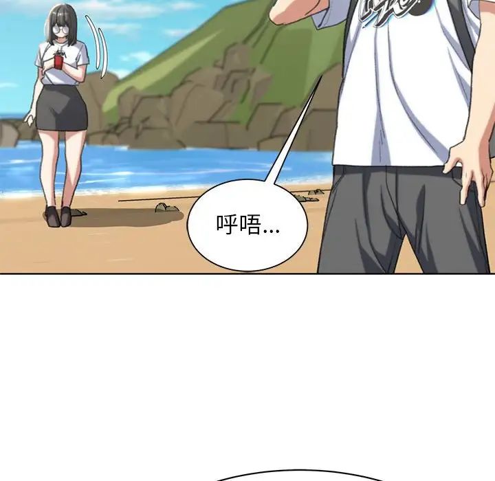 危险同学会第28話