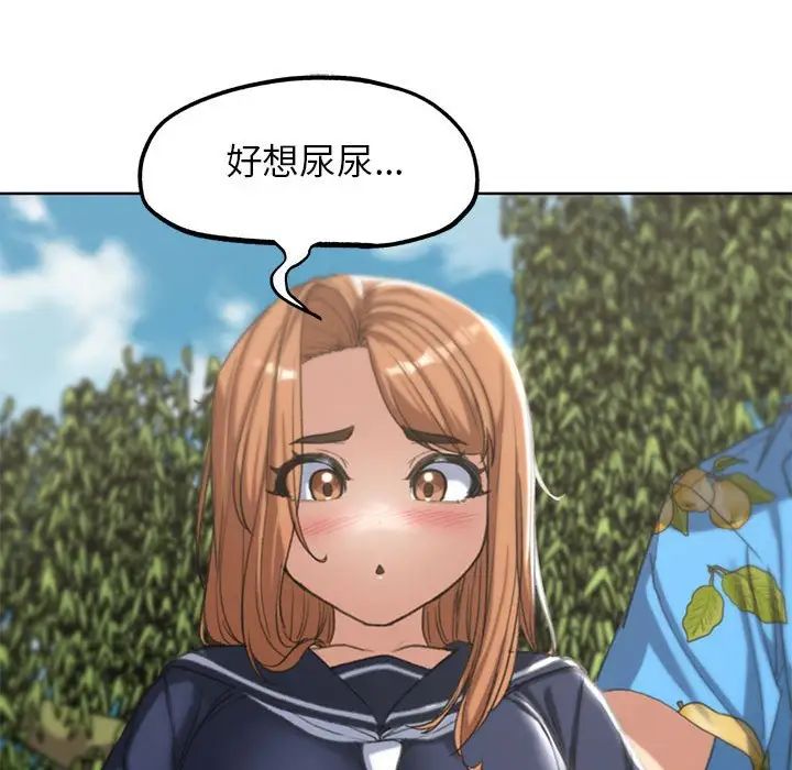 危险同学会第28話