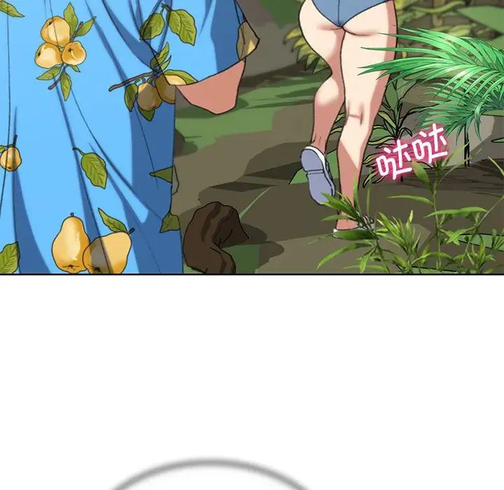 危险同学会第28話