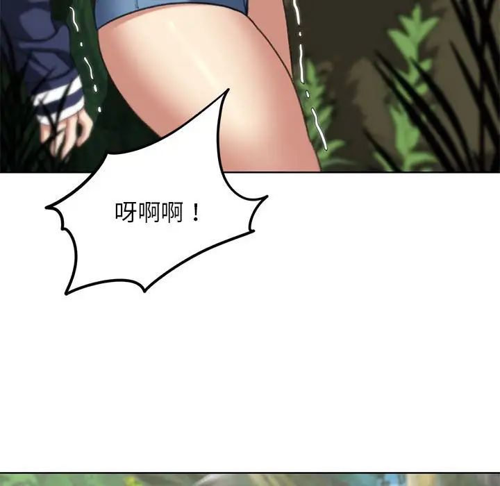 危险同学会第28話