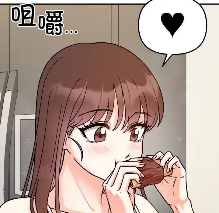 她才不是我姐姐第32話