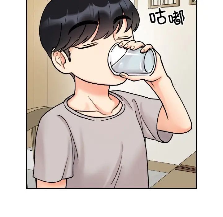 她才不是我姐姐第32話