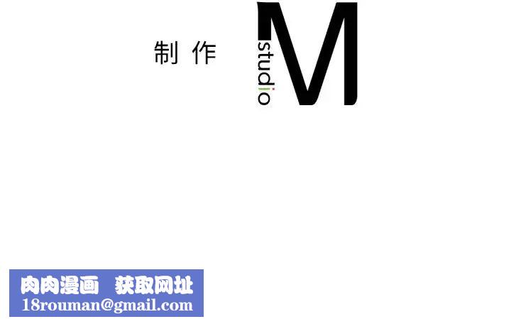 她才不是我姐姐第32話