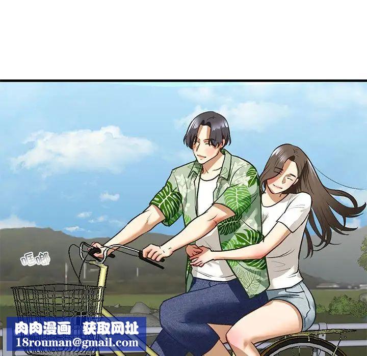 我的继姐第26話