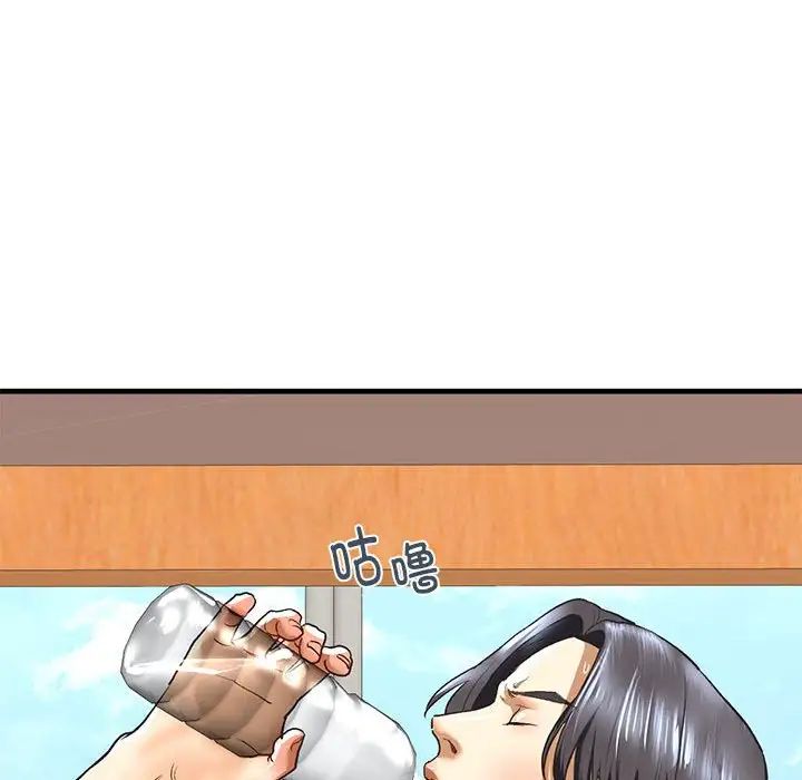 我的继姐第26話