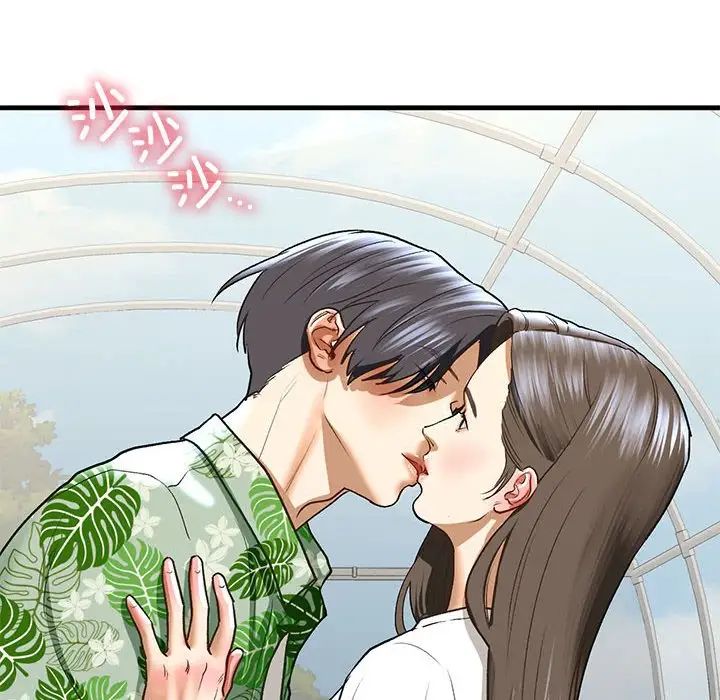 我的继姐第26話