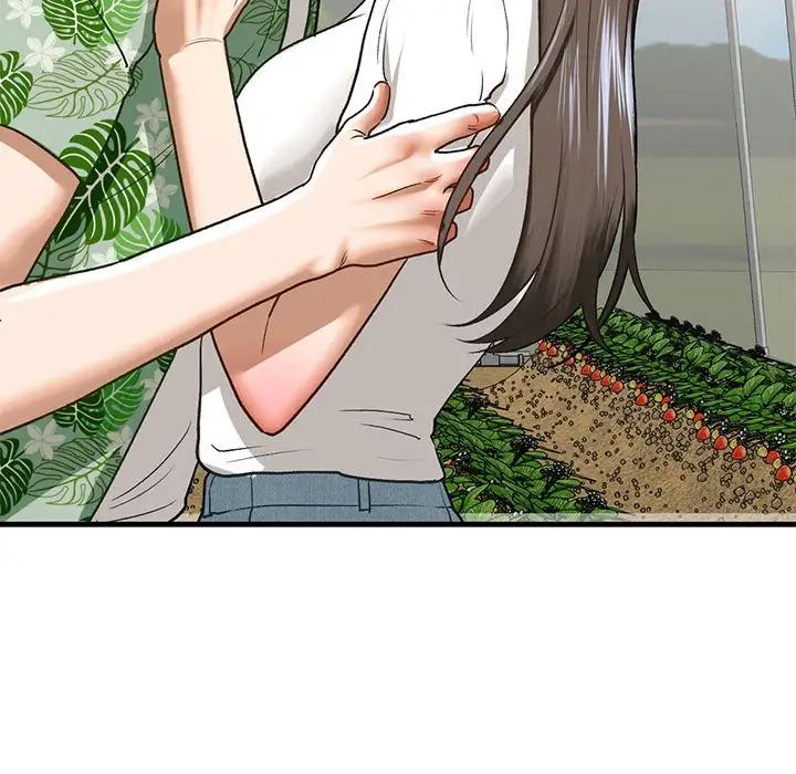 我的继姐第26話