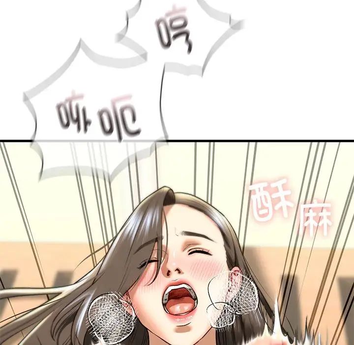 我的继姐第26話