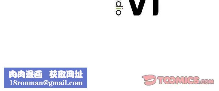 我的继姐第26話