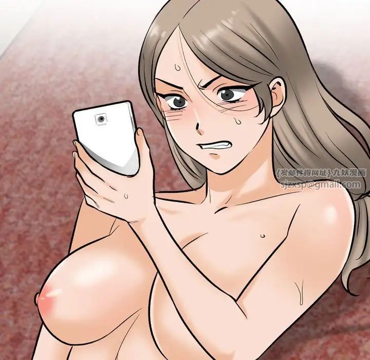 同事換換愛第177話