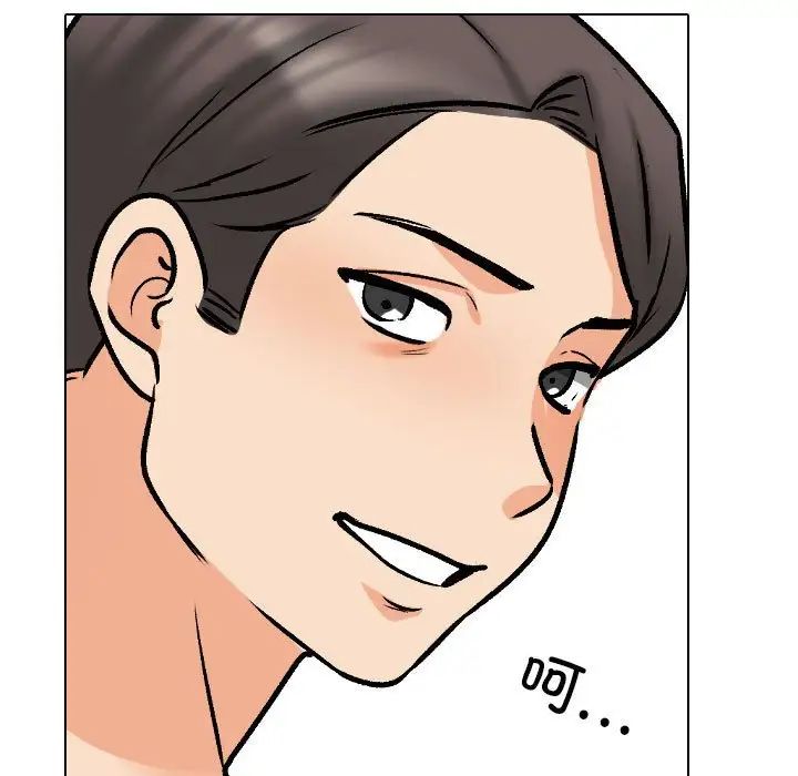 同事換換愛第177話