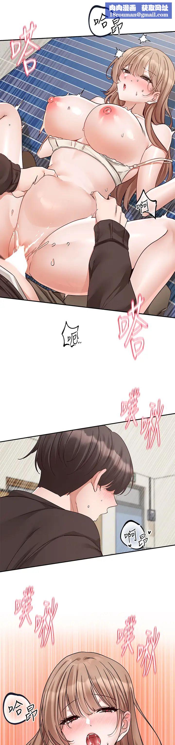 社團學姊第183話-止不住的呻吟