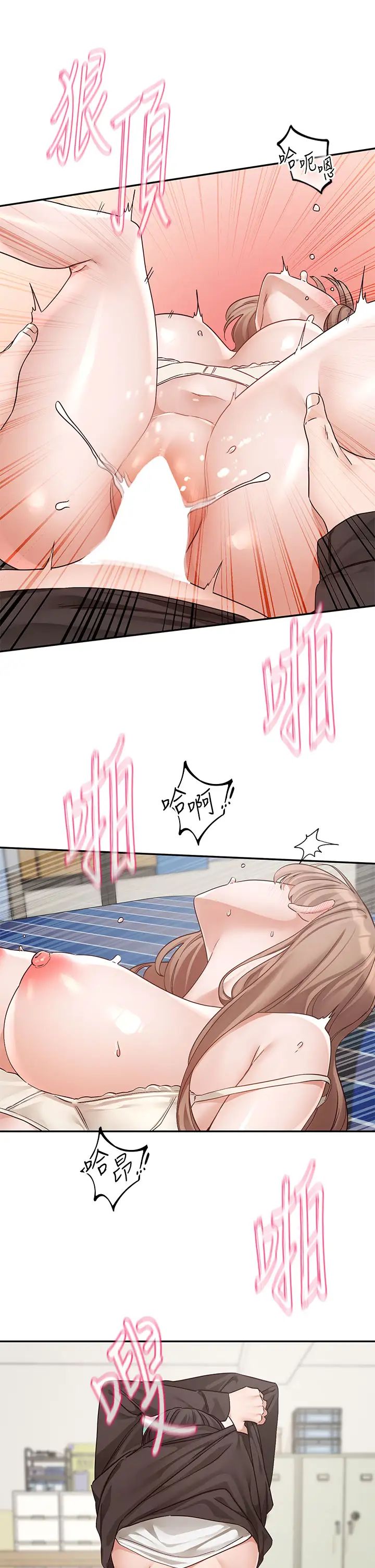 社团学姊第183話-止不住的呻吟