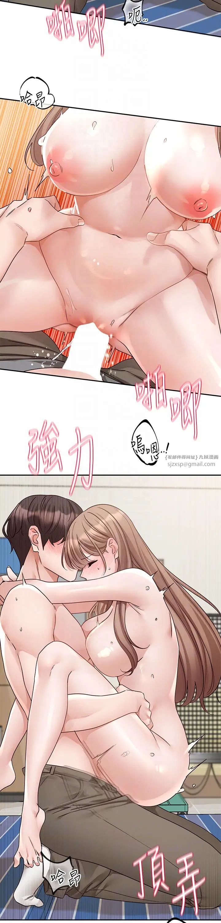 社團學姊第183話-止不住的呻吟