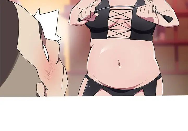 我的梦幻女友第18話