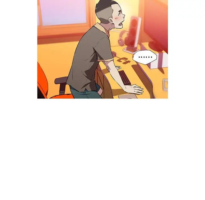 我的梦幻女友第18話