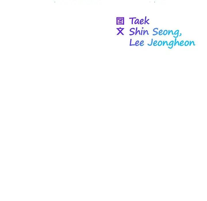 我的梦幻女友第18話