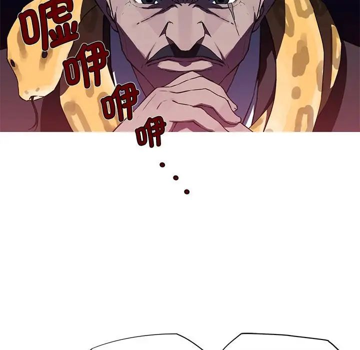 我的梦幻女友第18話