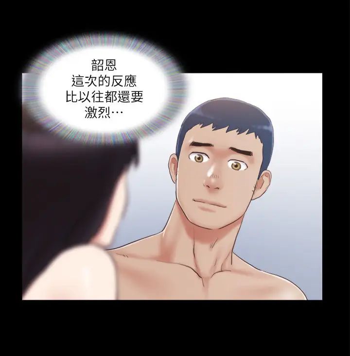 协议换爱(无码版)第30話-大傢都在窗外看著我們…!