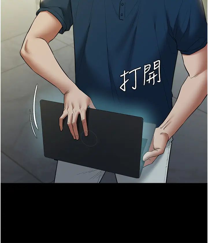 豪色復仇第26話-我來幫你降降火吧