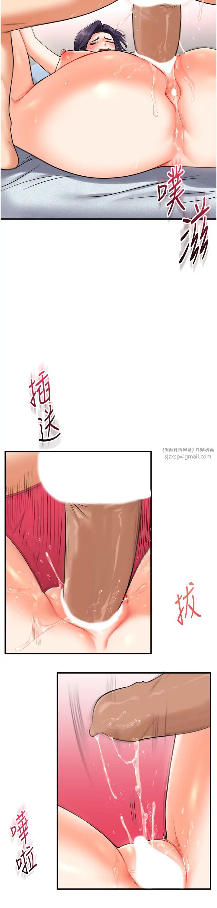 玩转学姊第27話-別過來，小心我濕給你看