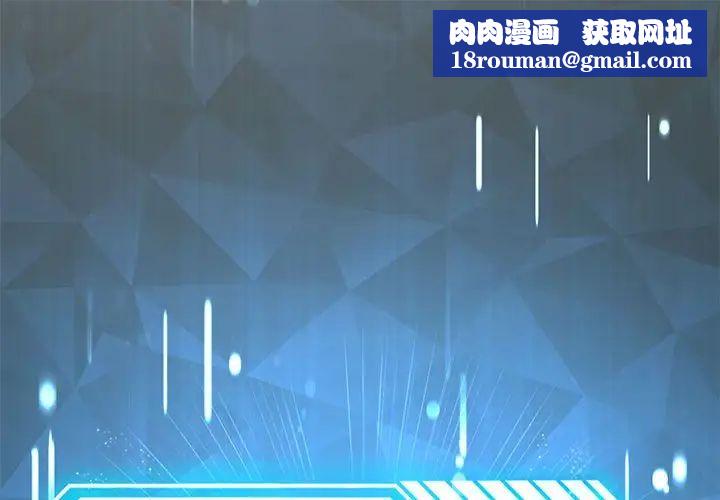 我靠升级逆袭成为大师第16話