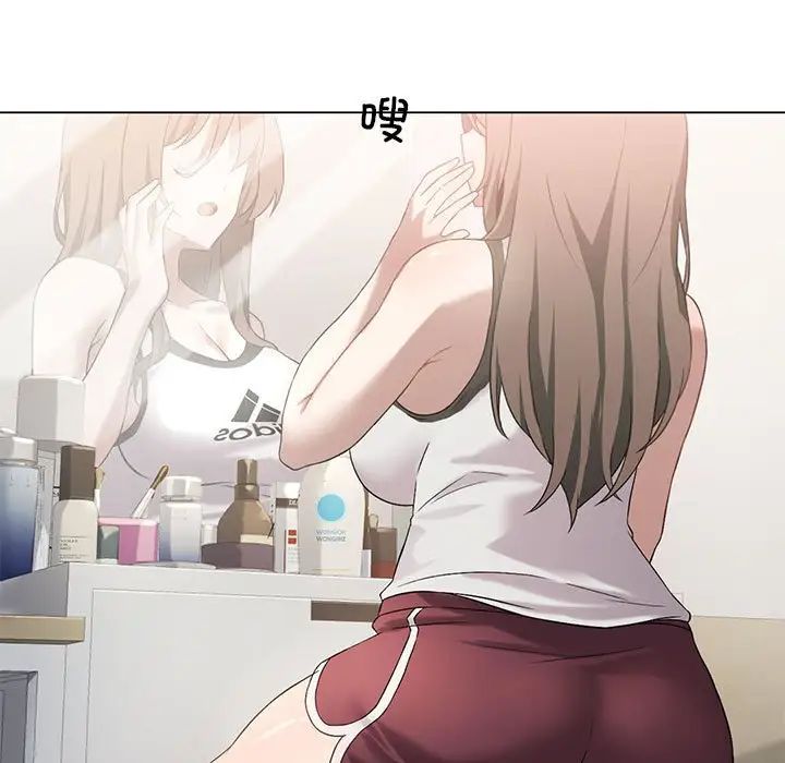 我靠升级逆袭成为大师第16話