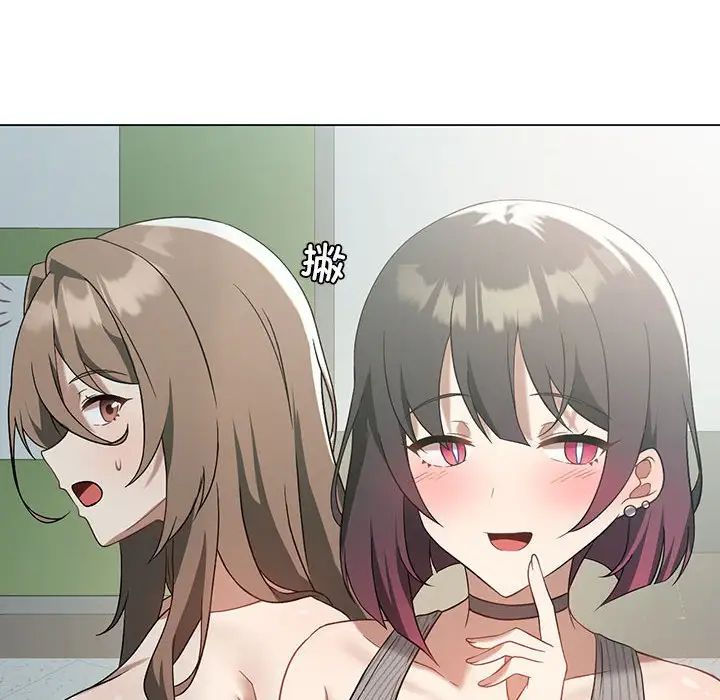 我靠升级逆袭成为大师第16話