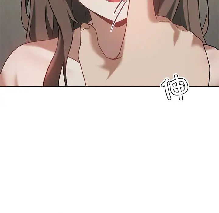 我靠升级逆袭成为大师第16話