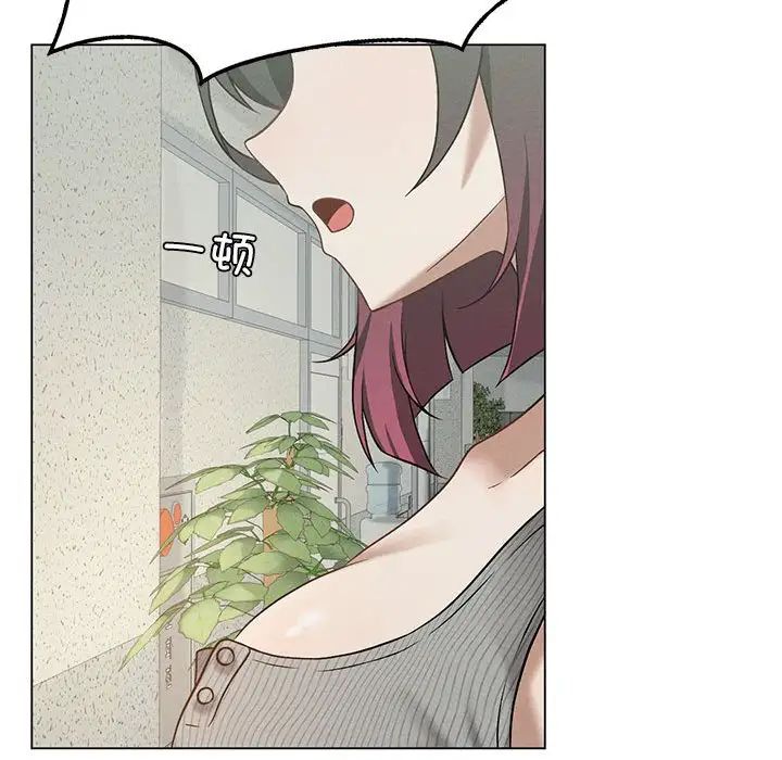 我靠升级逆袭成为大师第16話