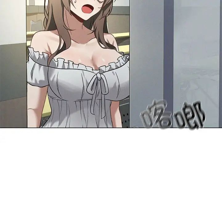 我靠升级逆袭成为大师第16話