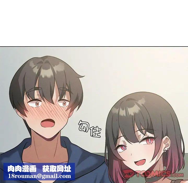 我靠升级逆袭成为大师第16話