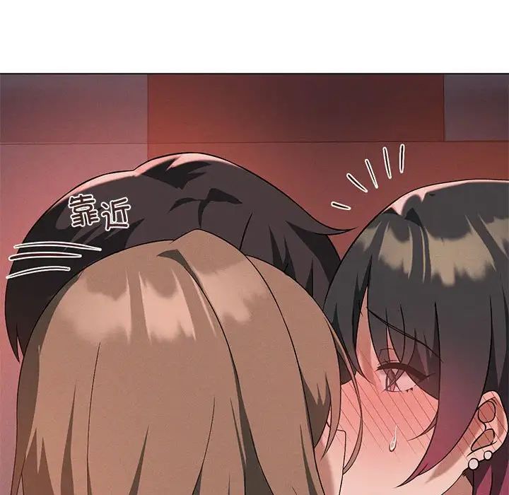 我靠升级逆袭成为大师第16話