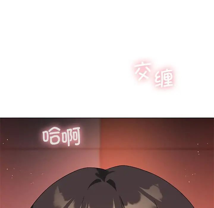 我靠升级逆袭成为大师第16話