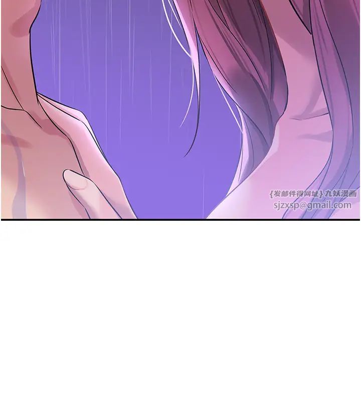 洞洞雜貨店第98話-確認關係後的第一次