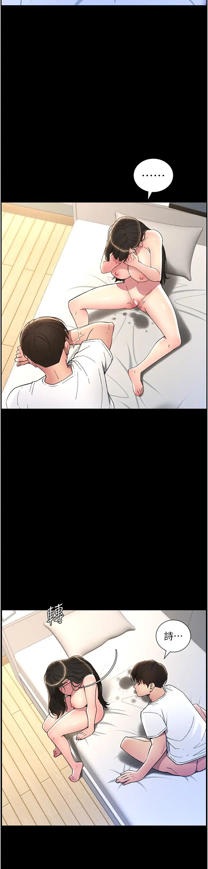 兄妹的秘密授課第19話-我「這裡」還需要加強