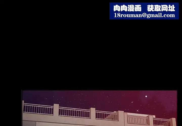 恋人未满第9話