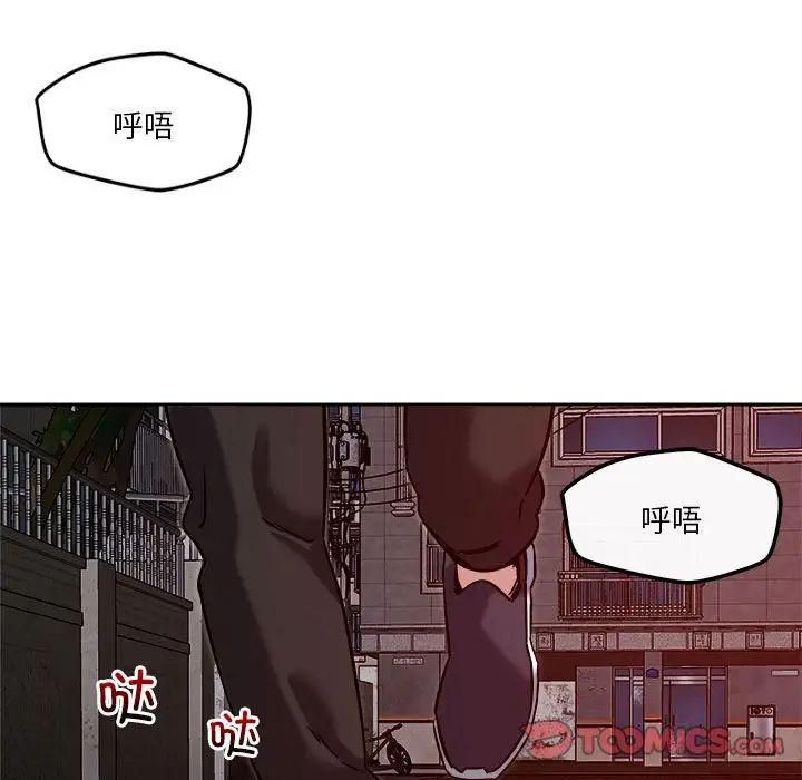 恋人未满第9話